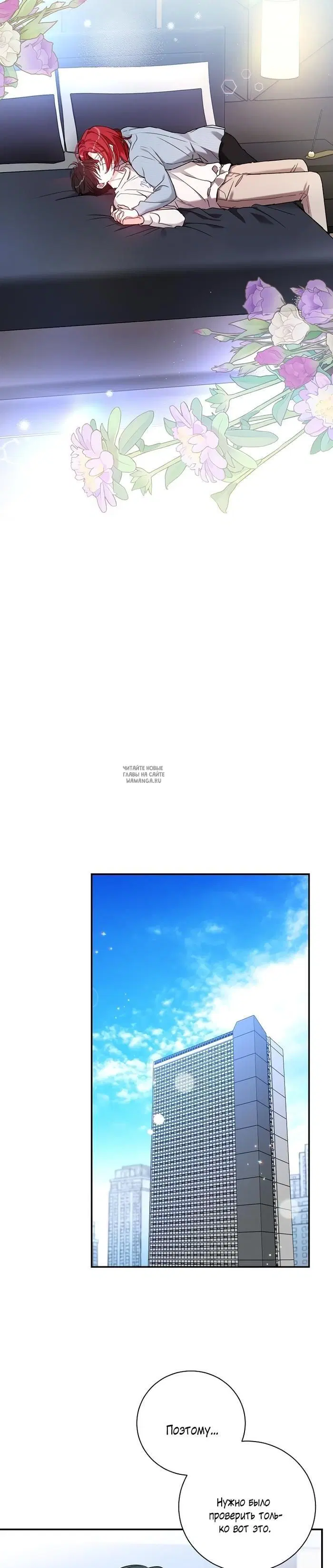 Page 19.000