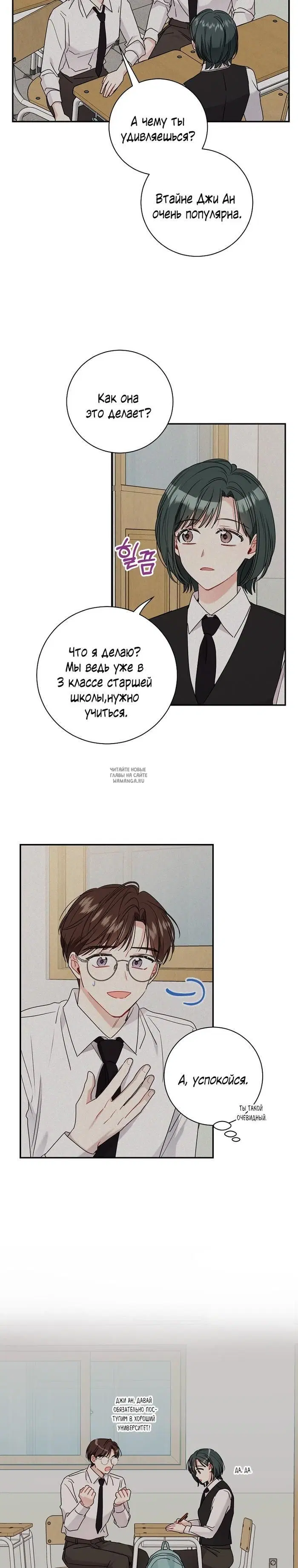 Page 19.000
