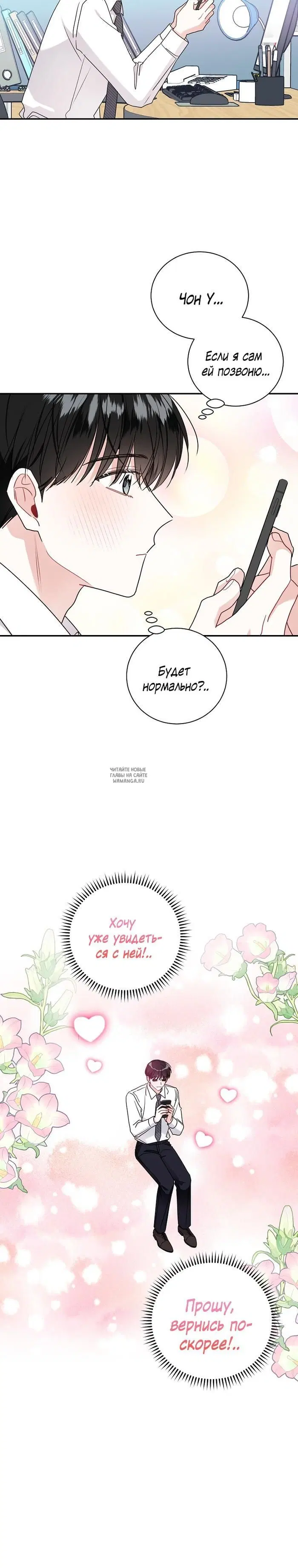 Page 19.000