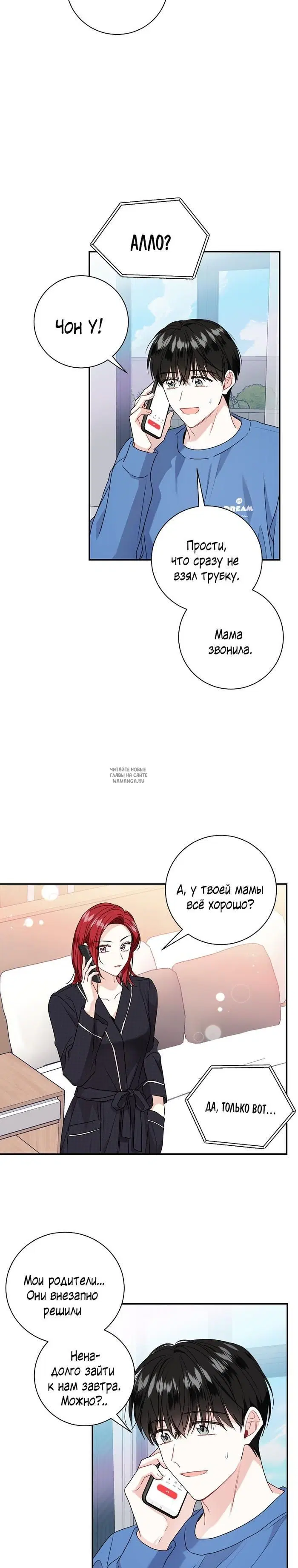 Page 19.000