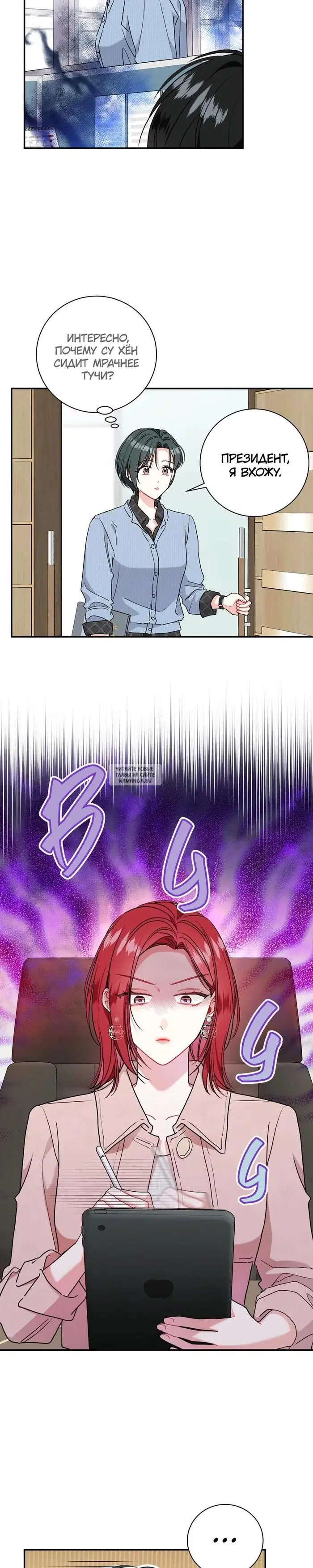 Page 19.000