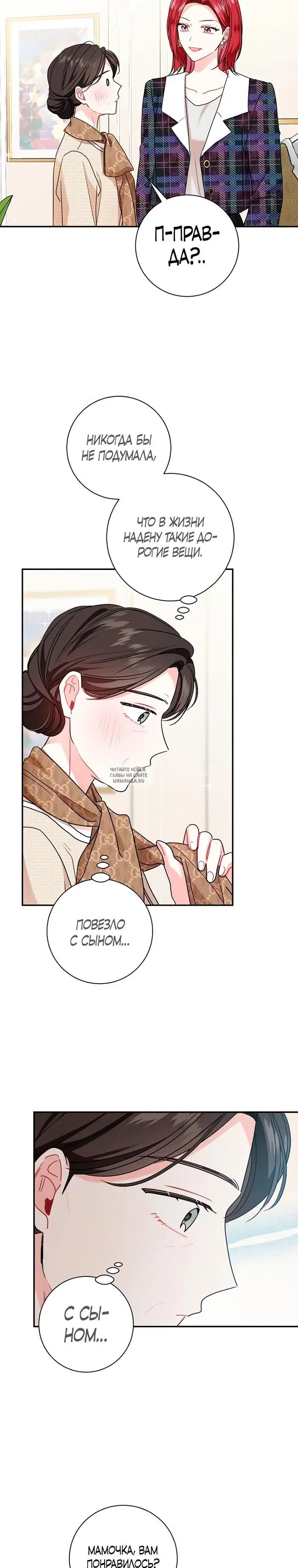 Page 19.000