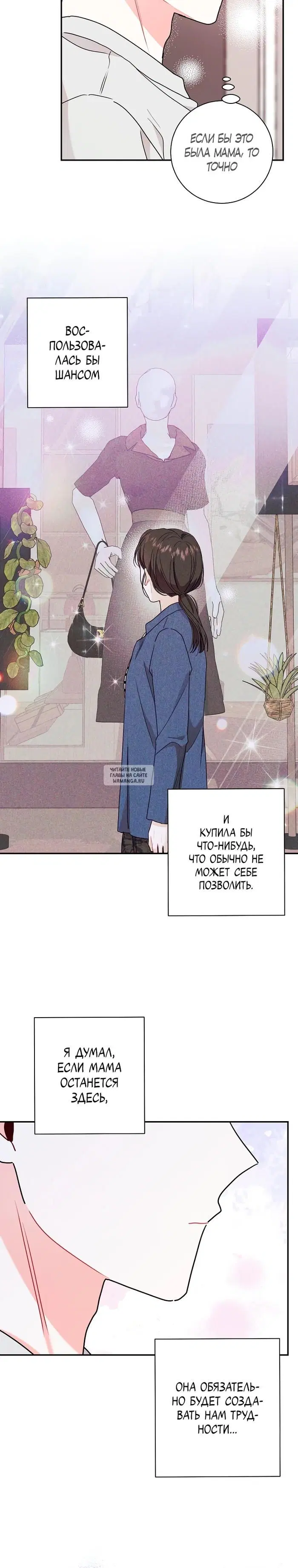 Page 19.000