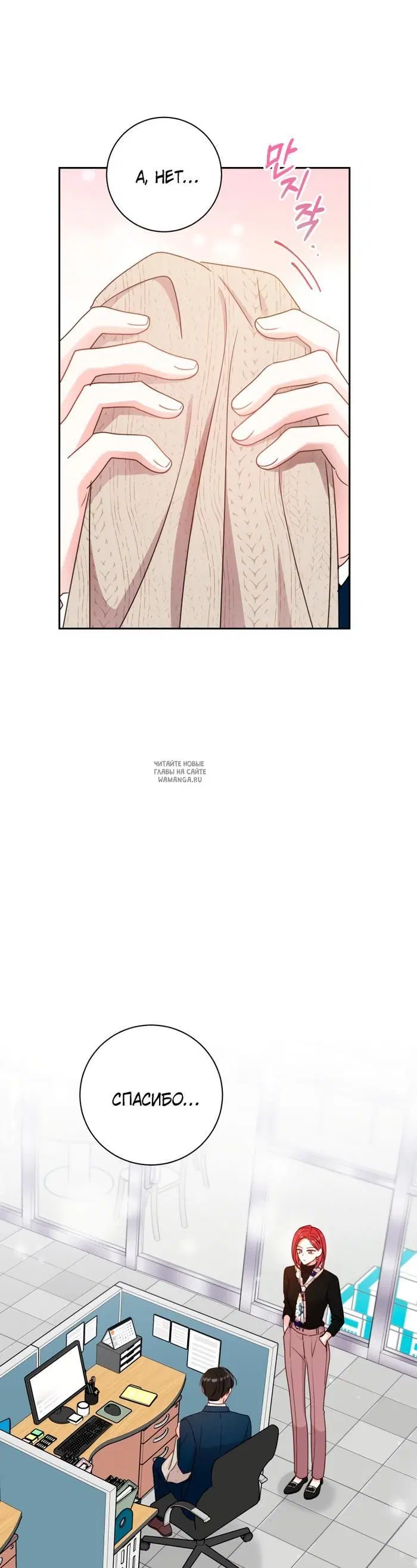 Page 19.000