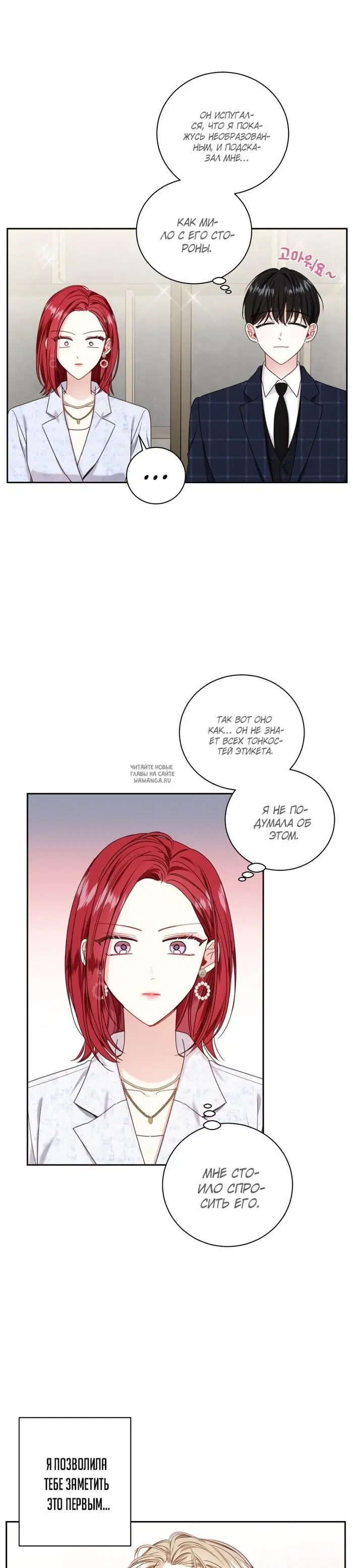 Page 19.000