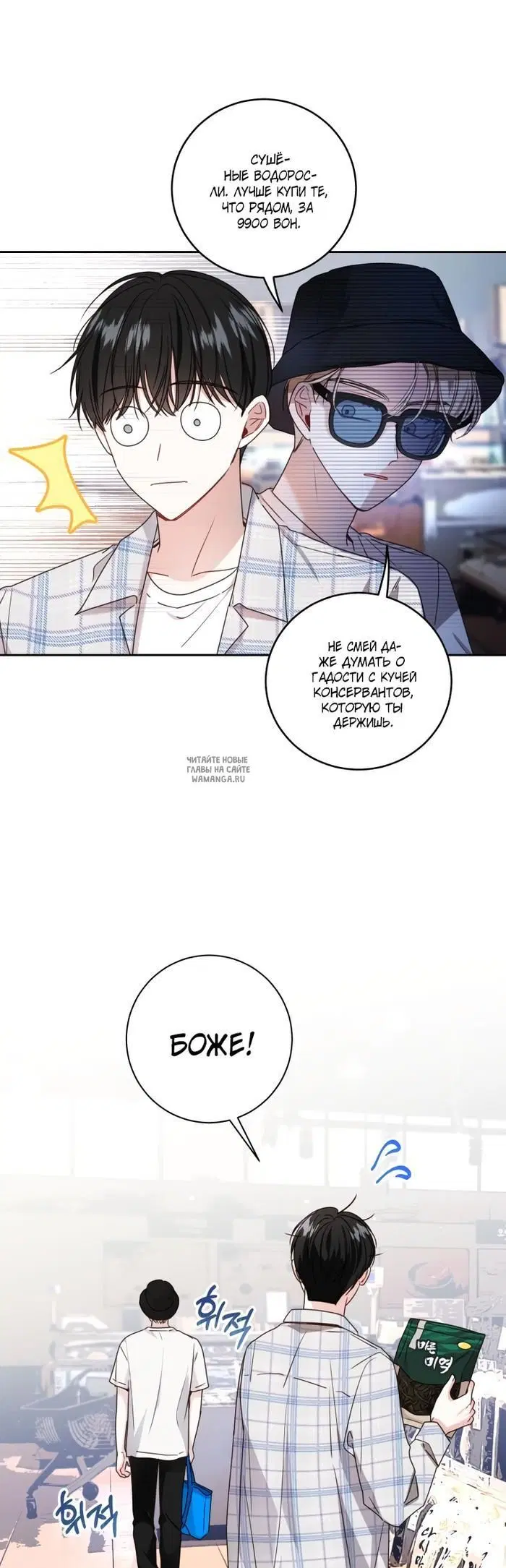 Page 19.000