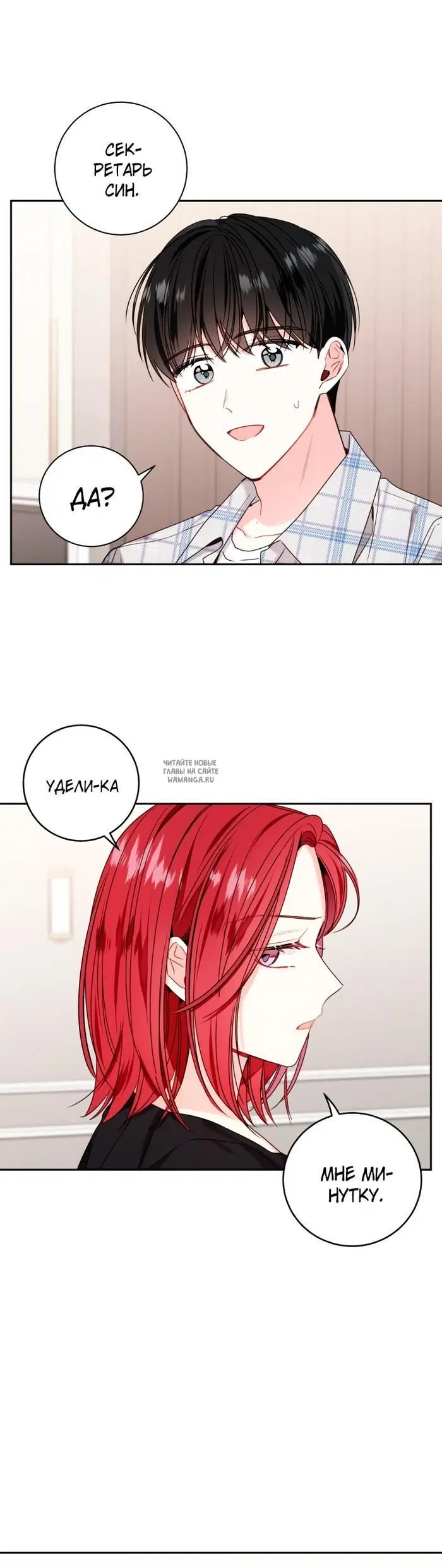 Page 19.000
