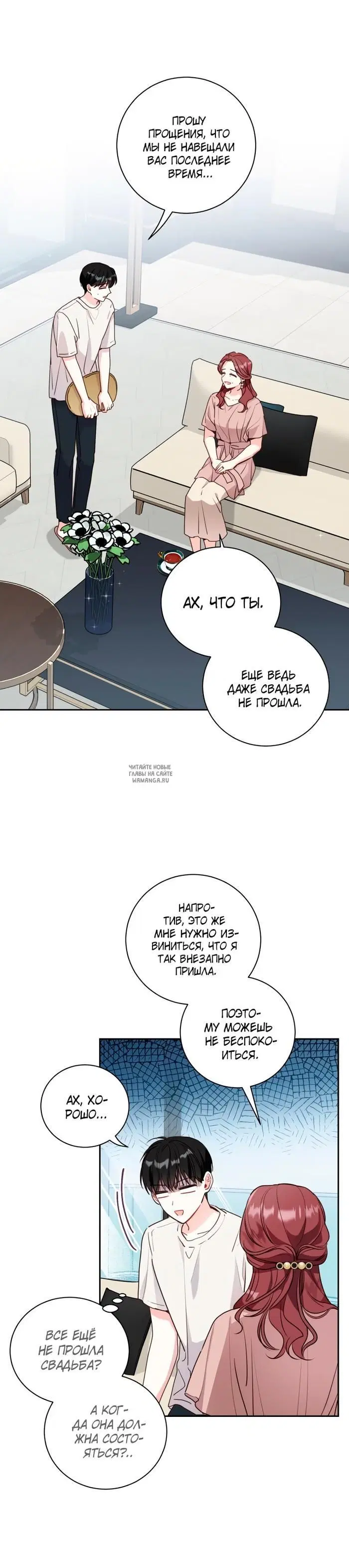 Page 19.000
