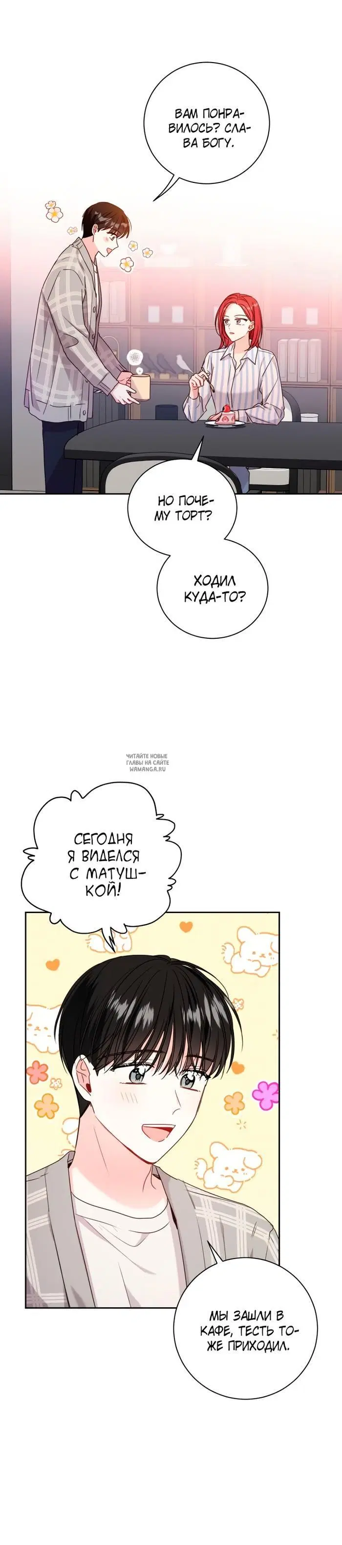 Page 19.000
