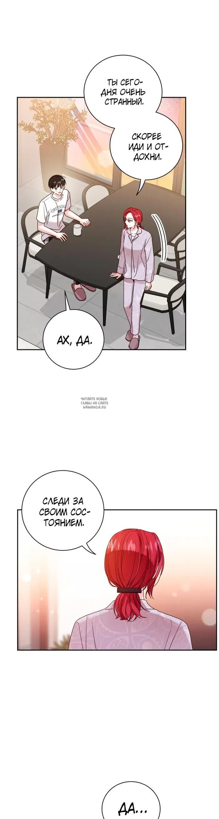 Page 19.000