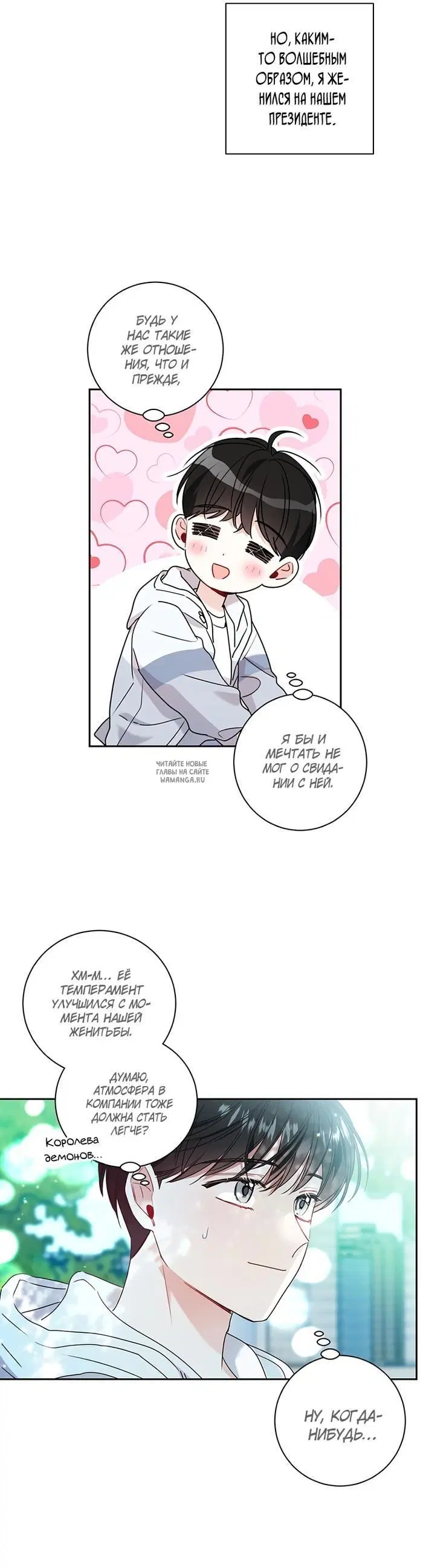Page 19.000
