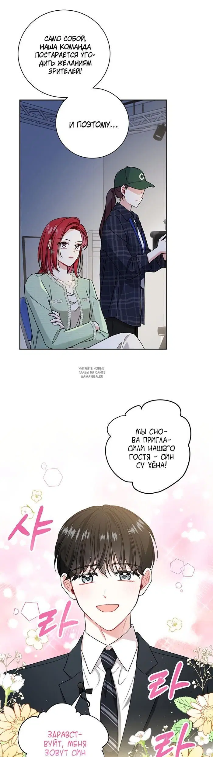 Page 19.000