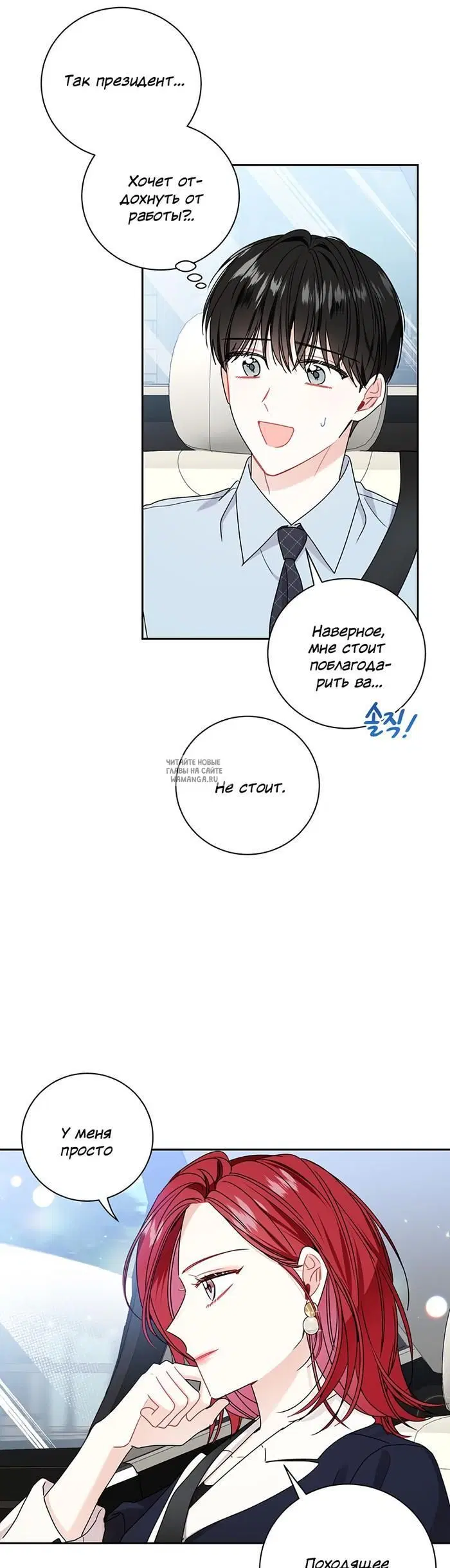 Page 19.000