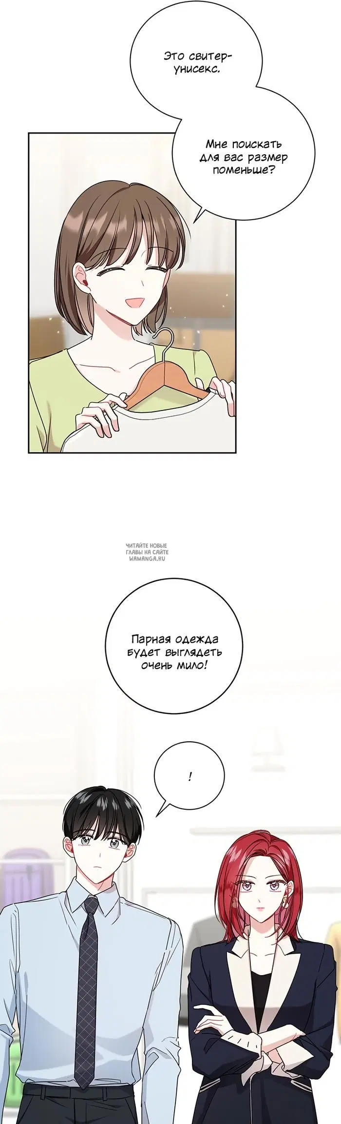 Page 19.000