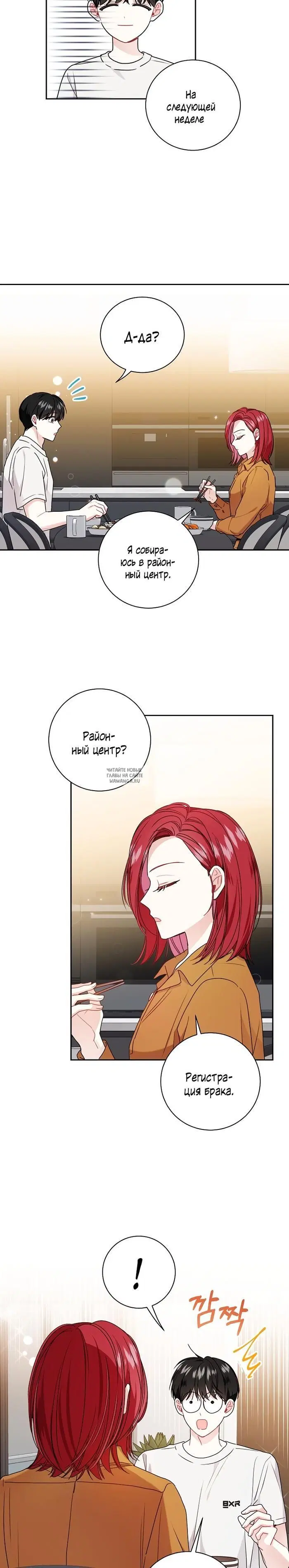 Page 19.000