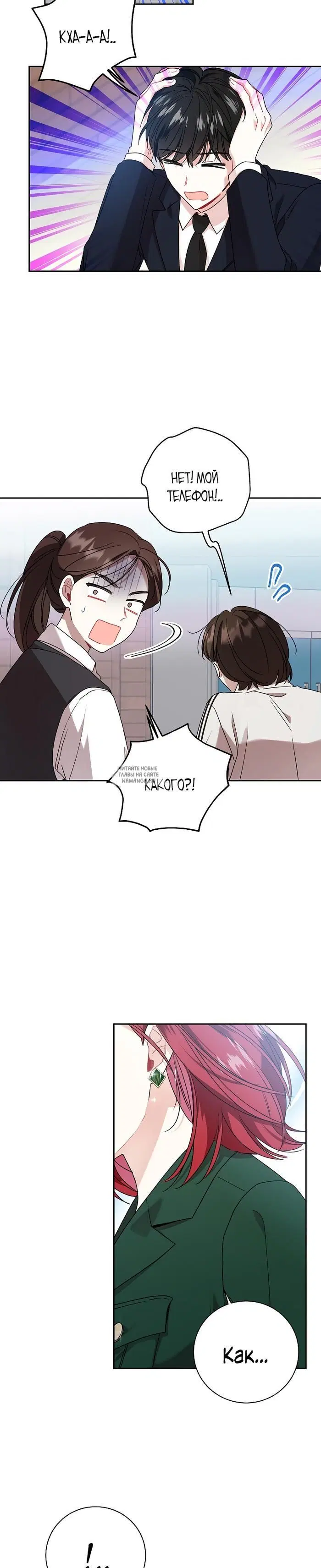 Page 19.000
