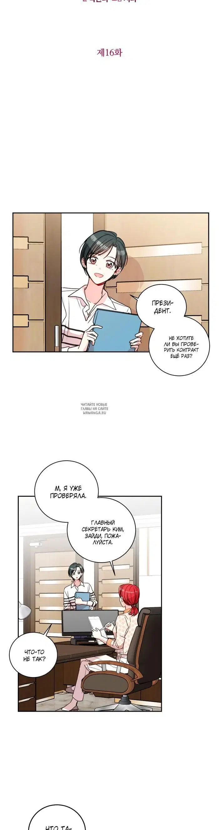 Page 10.000