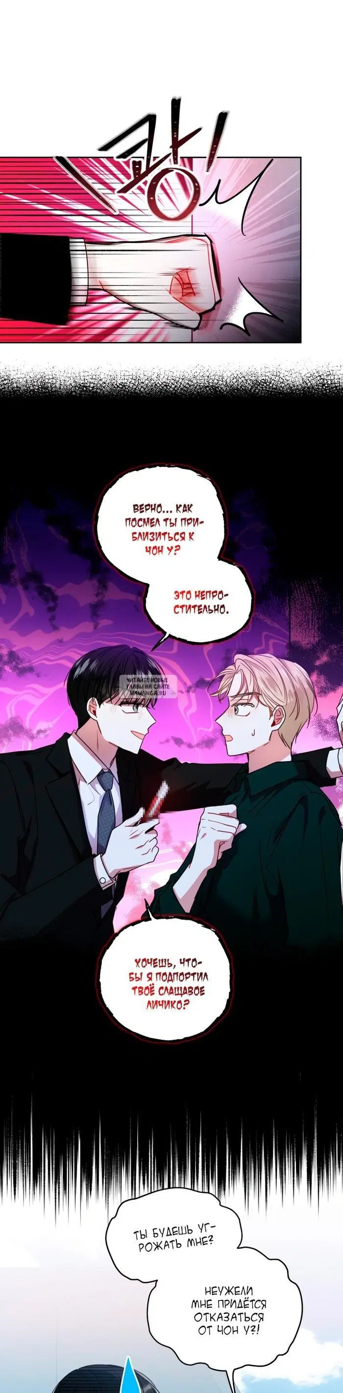 Page 10.000
