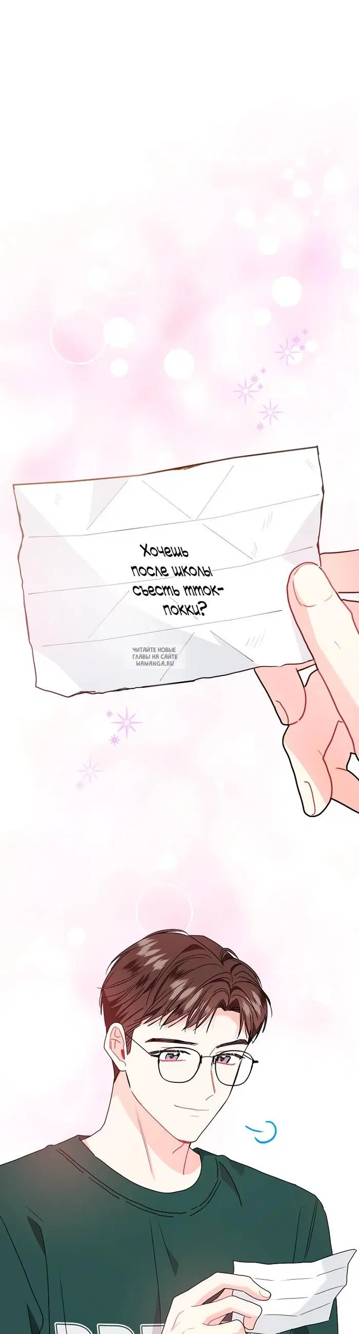 Page 10.000