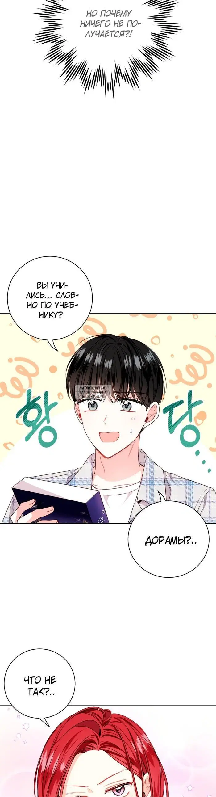 Page 10.000