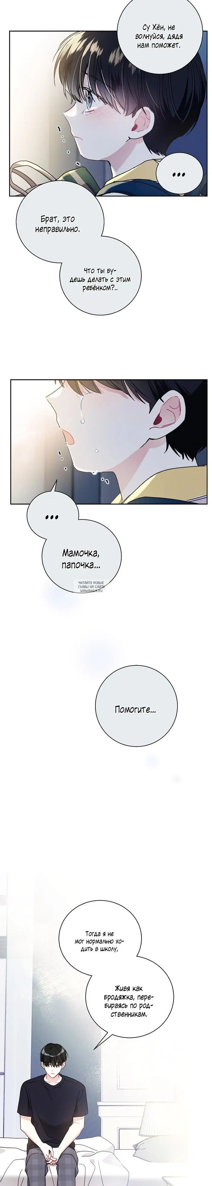 Page 10.000