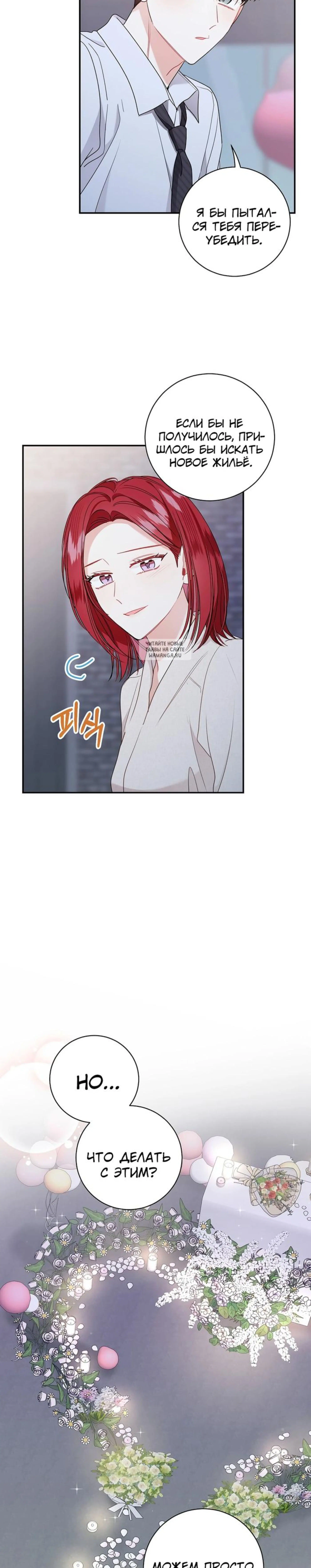 Page 10.001