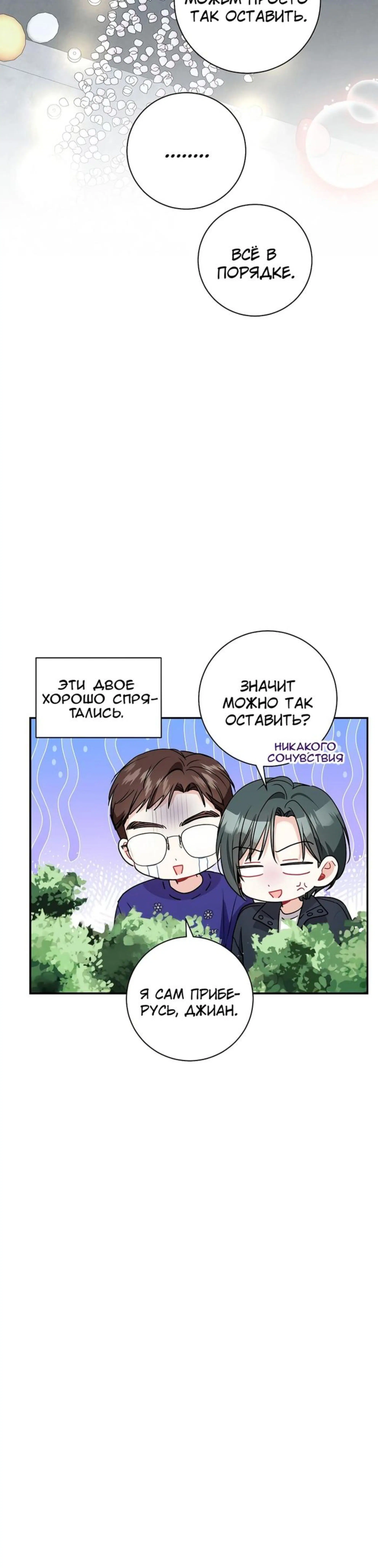 Page 10.002