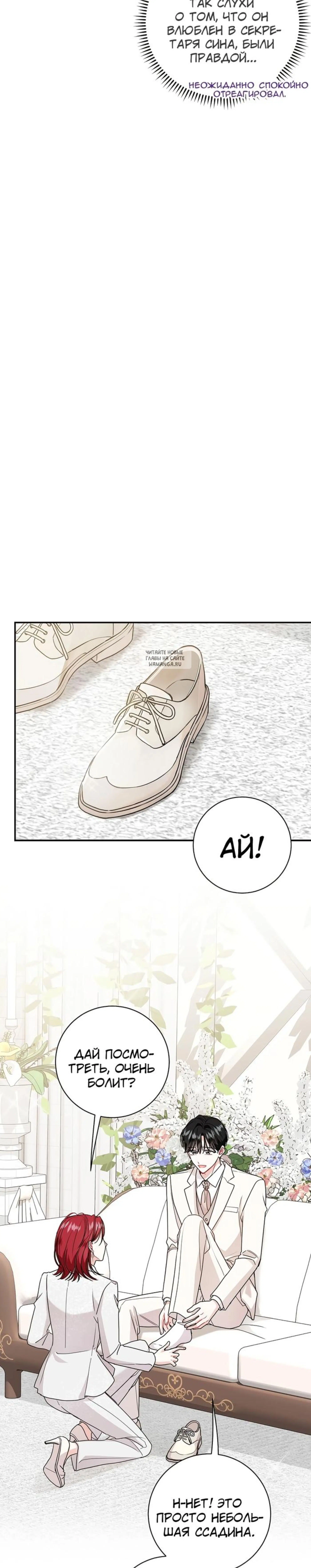 Page 10.001