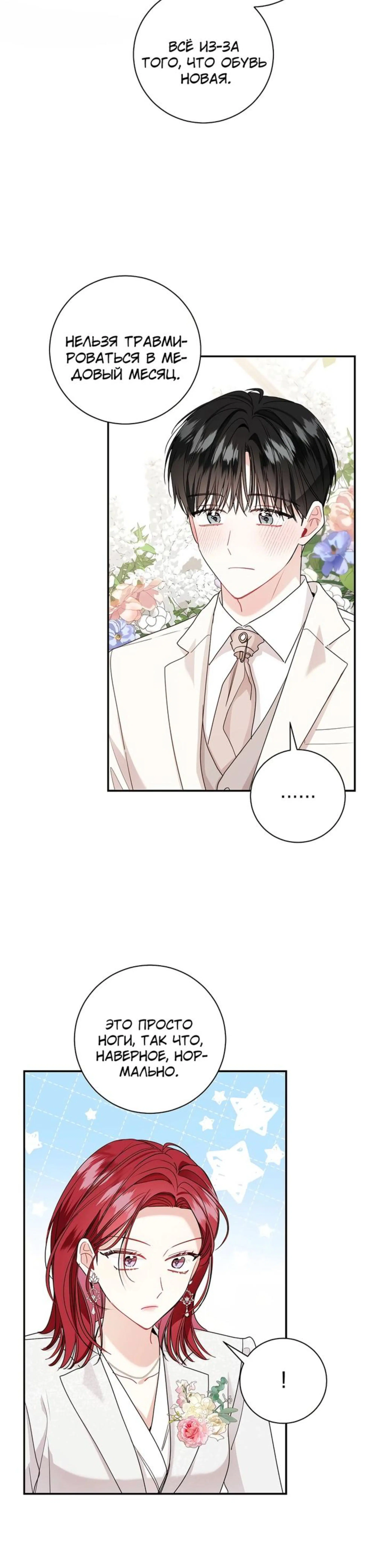 Page 10.002