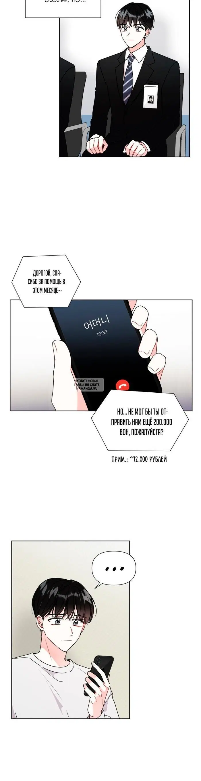 Page 11.000