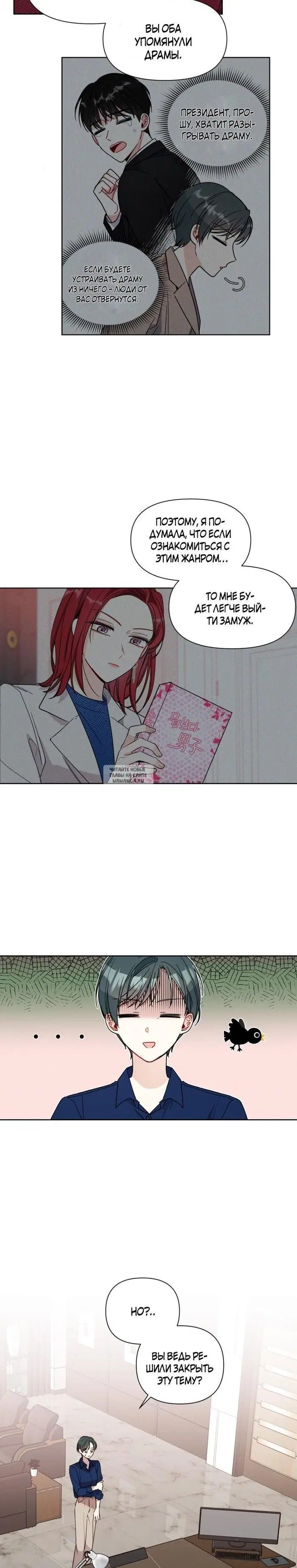 Page 11.000