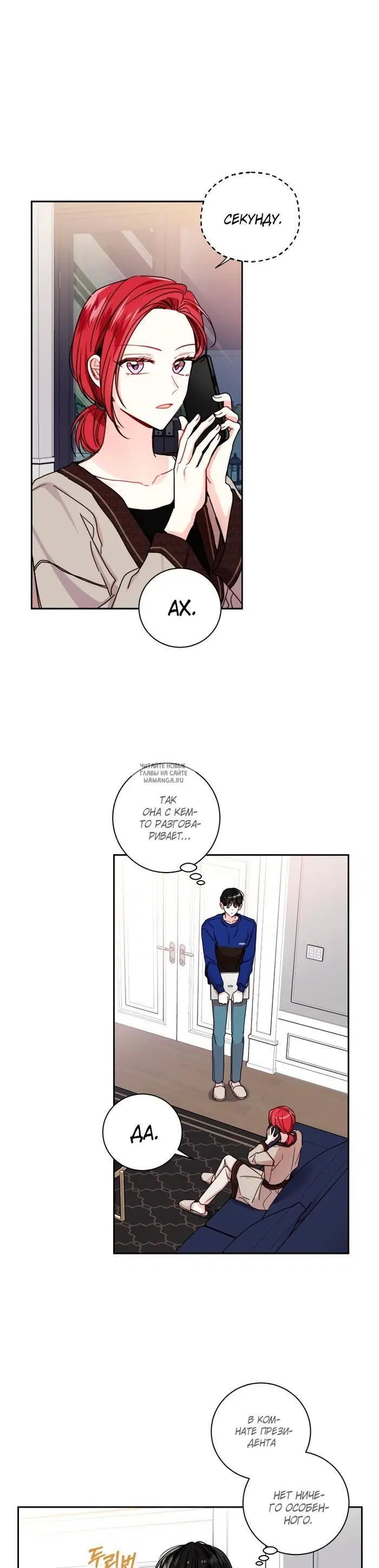 Page 11.000
