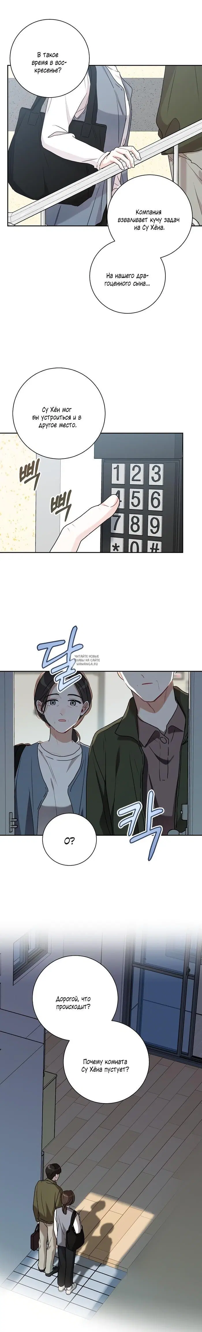 Page 11.000