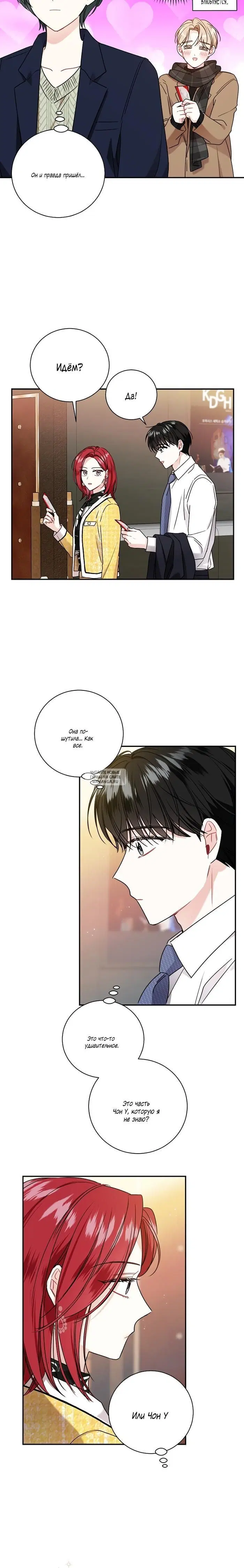 Page 11.000