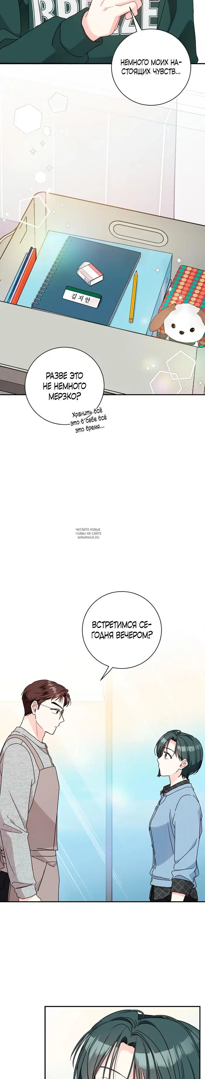 Page 11.000