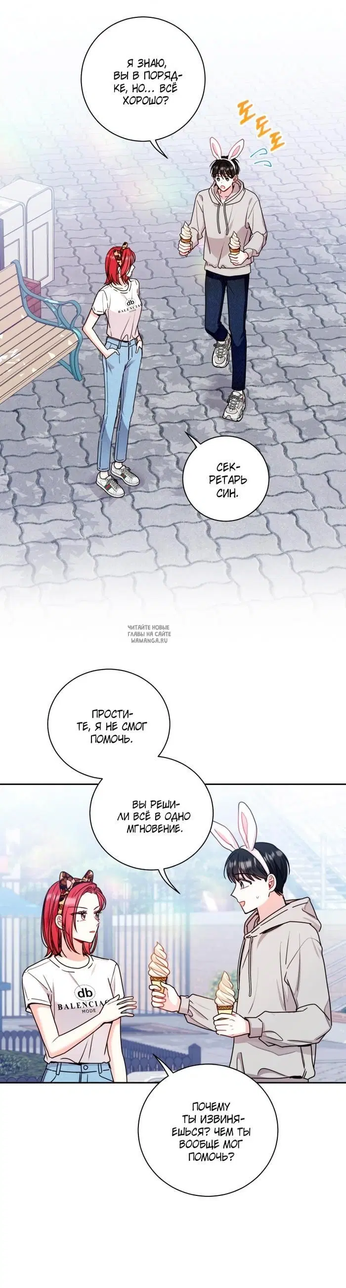 Page 11.000