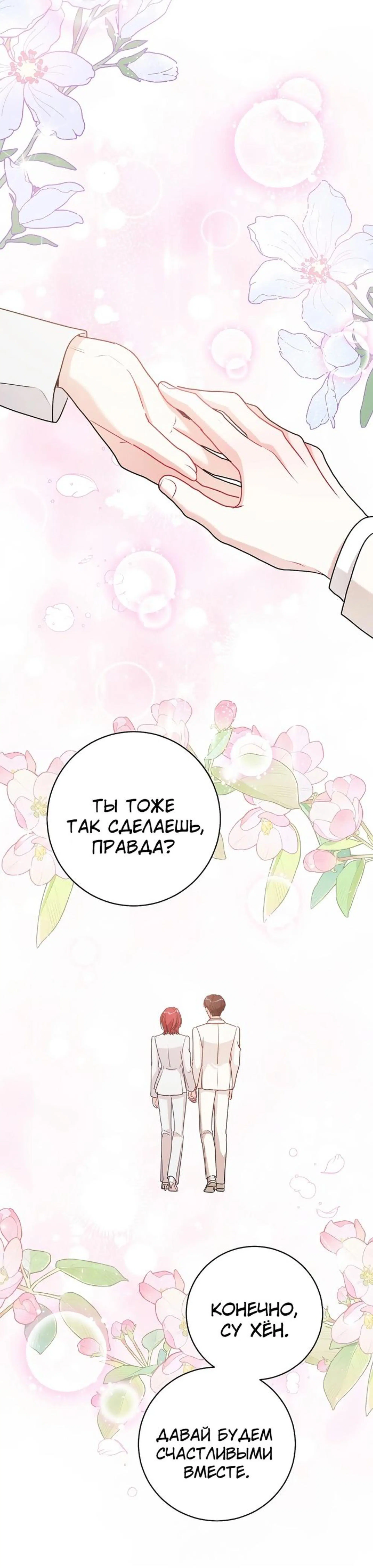 Page 11.002