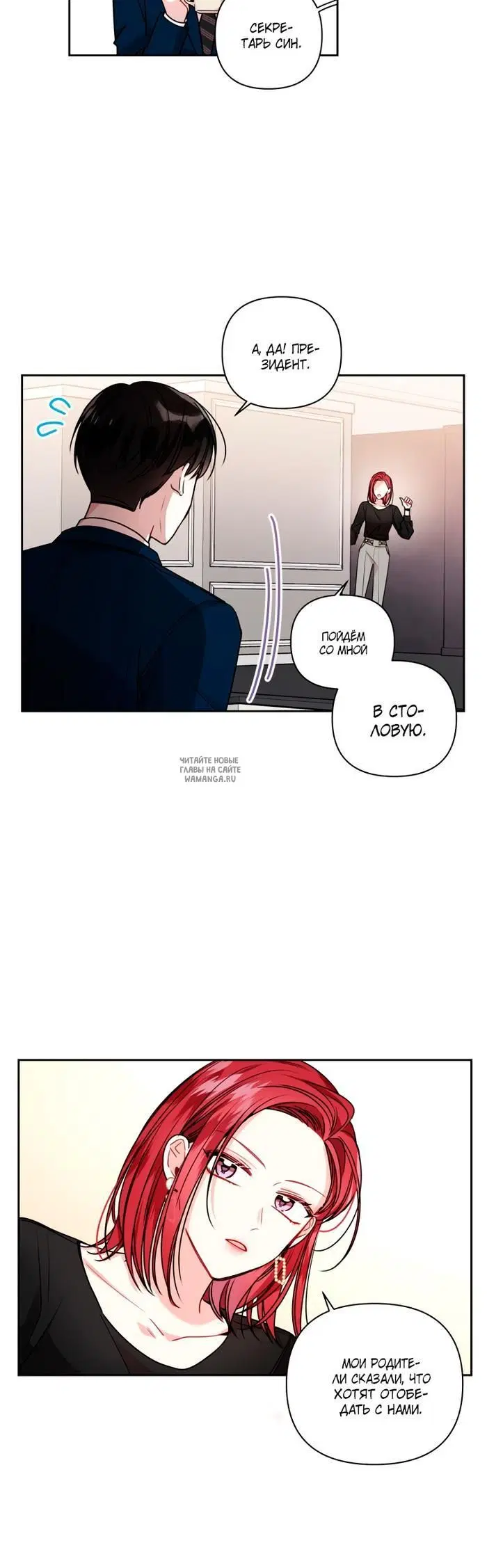 Page 12.000