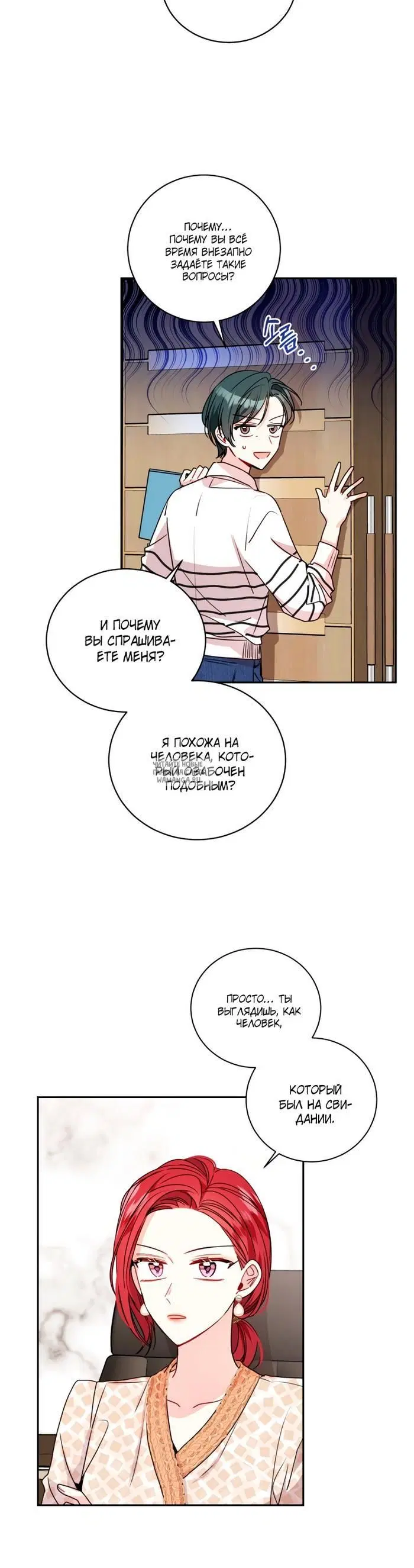 Page 12.000