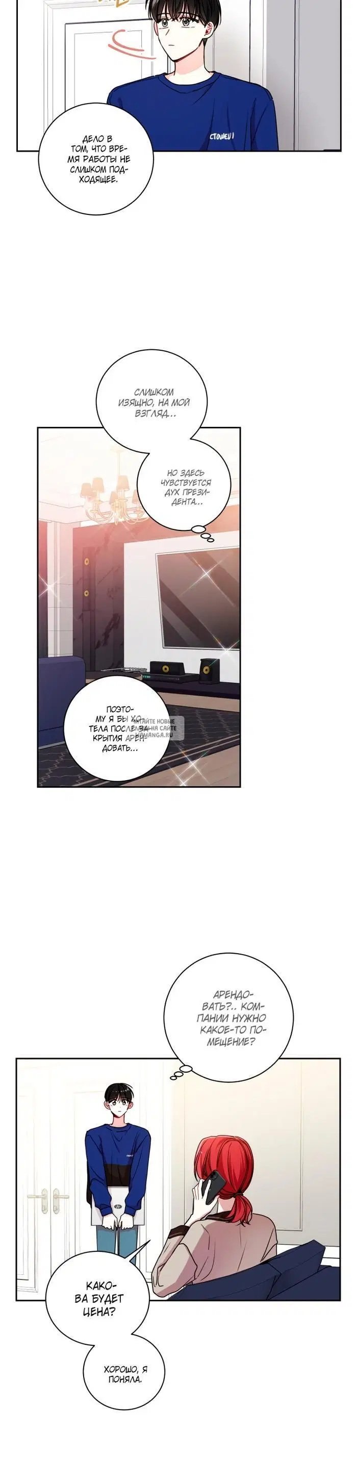 Page 12.000