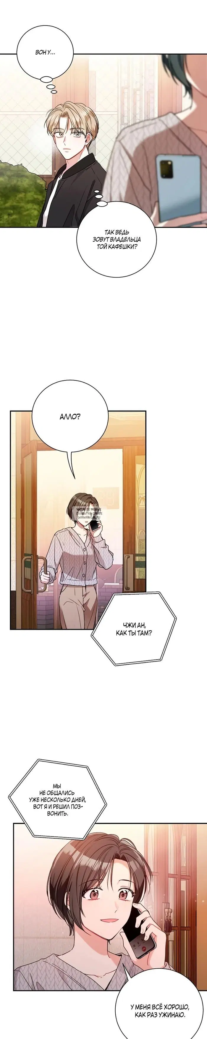 Page 12.000