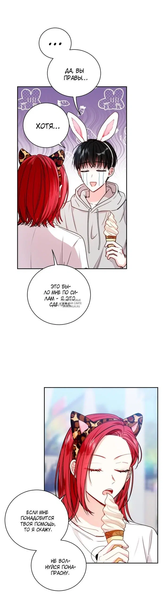 Page 12.000