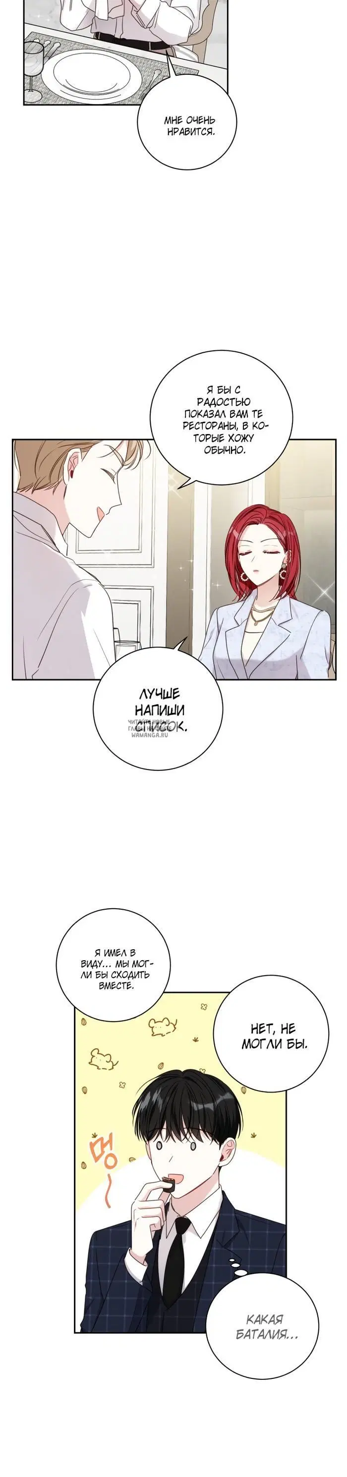 Page 12.000