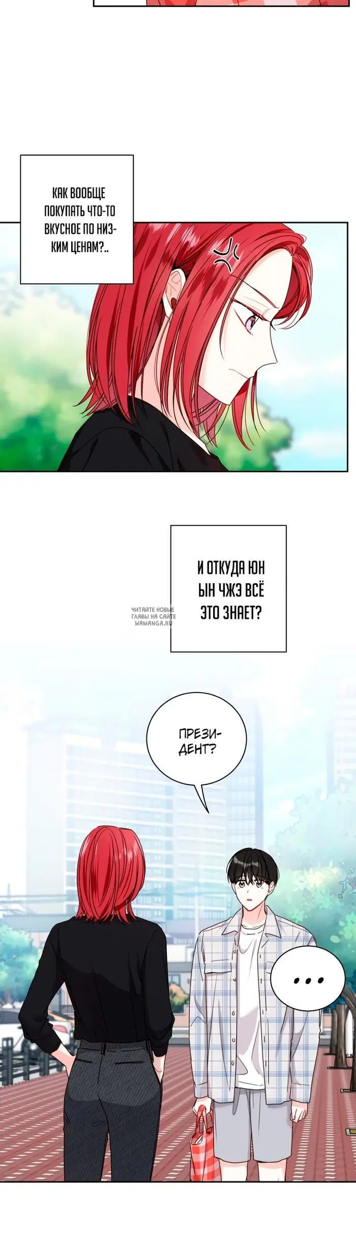 Page 12.000