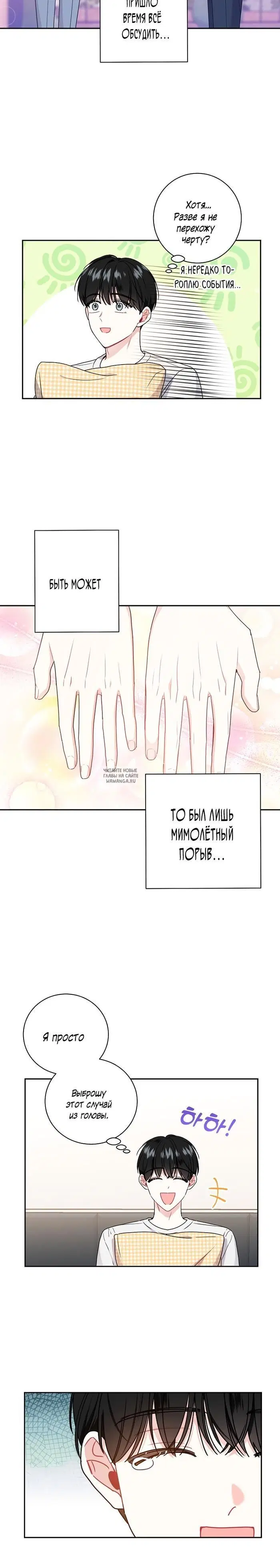 Page 12.000