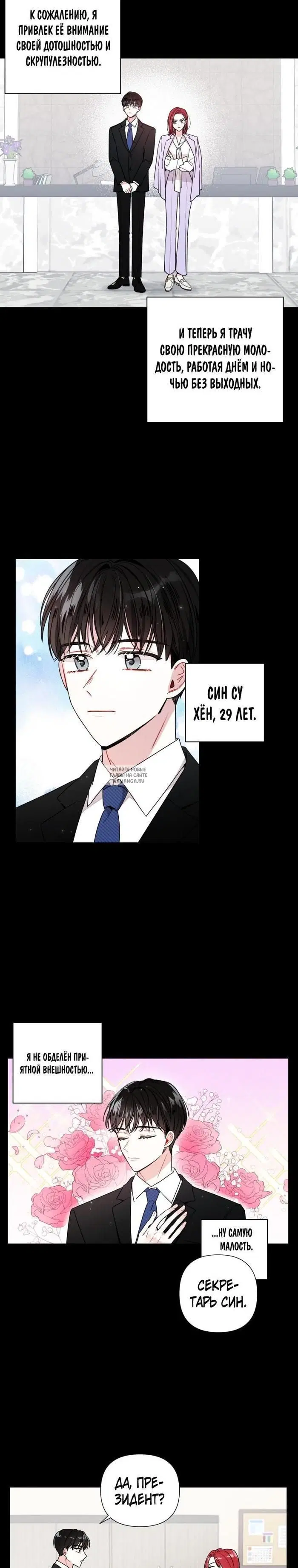 Page 13.000