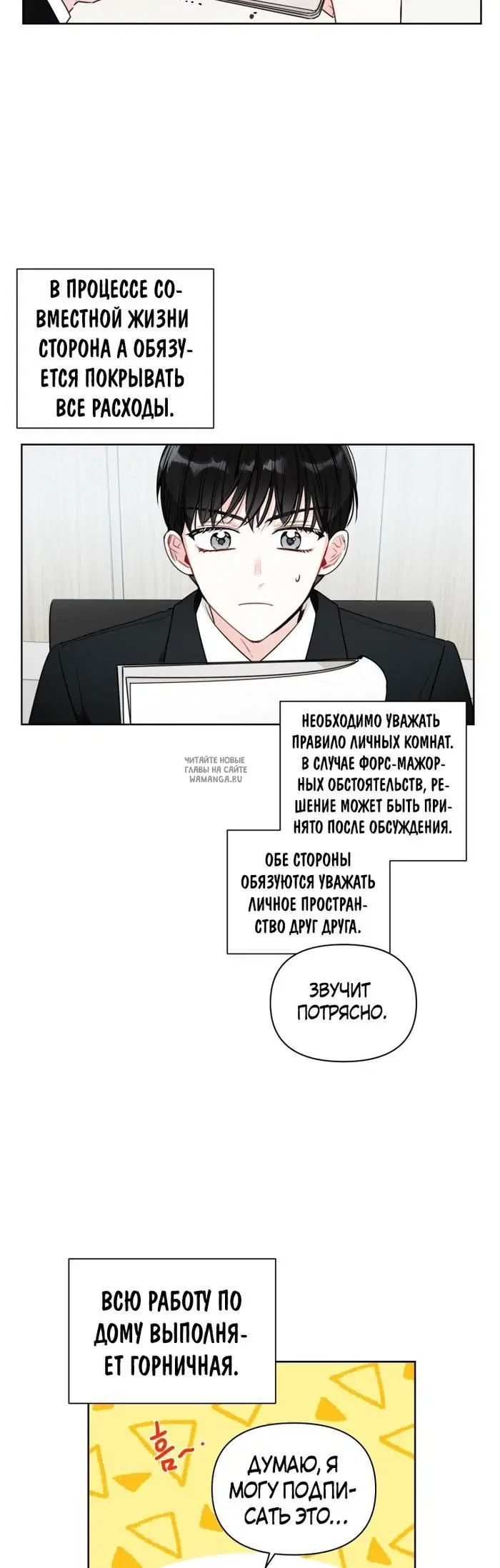 Page 13.000