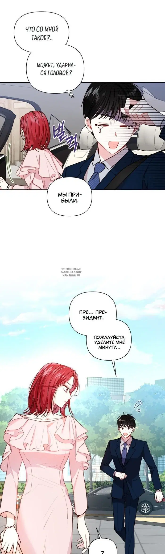 Page 13.000