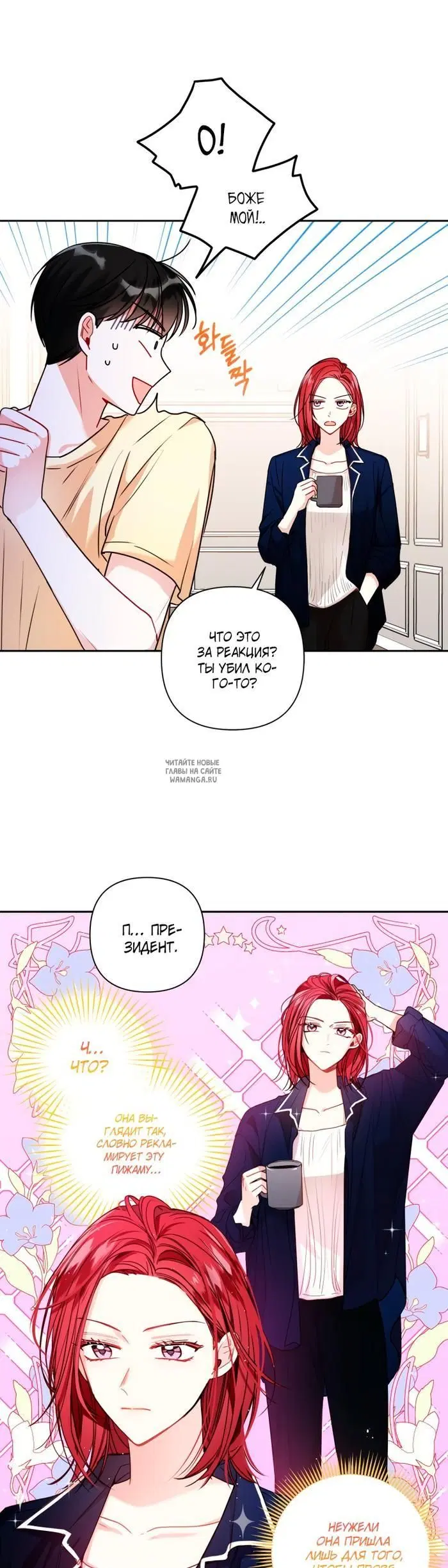 Page 13.000