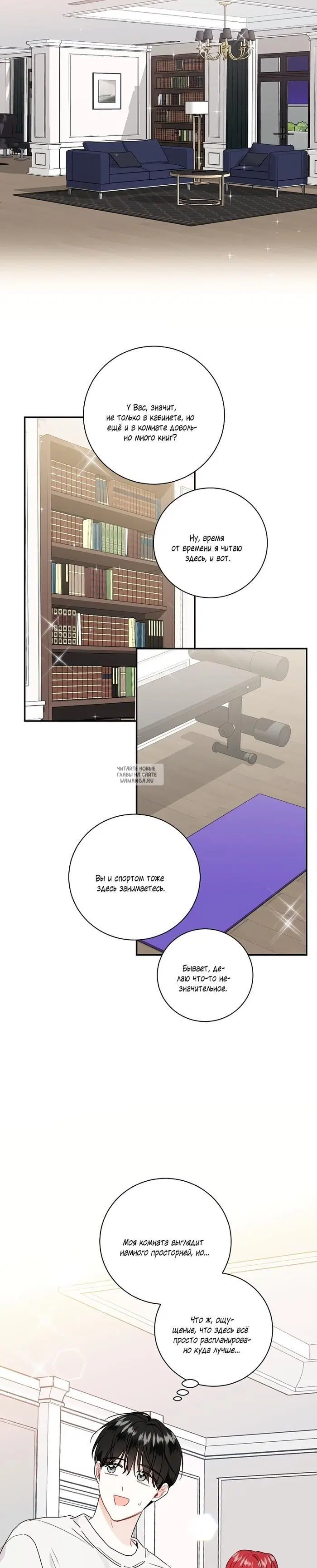 Page 13.000
